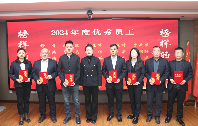 優(yōu)秀員工1_副本.png